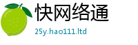 管家婆中特王中王尚2024雷锋心水网论坛大众网